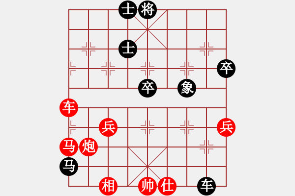 象棋棋譜圖片：2013.11.28.1崔增強(qiáng)先勝甄永強(qiáng) - 步數(shù)：60 