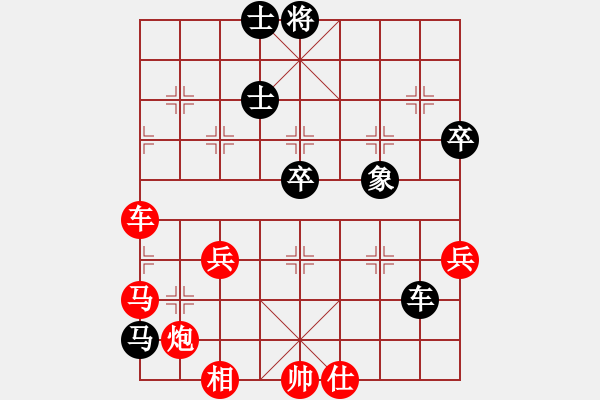 象棋棋譜圖片：2013.11.28.1崔增強(qiáng)先勝甄永強(qiáng) - 步數(shù)：70 