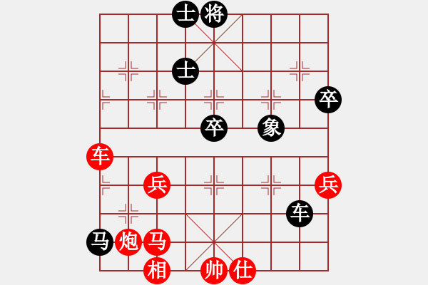 象棋棋譜圖片：2013.11.28.1崔增強(qiáng)先勝甄永強(qiáng) - 步數(shù)：71 