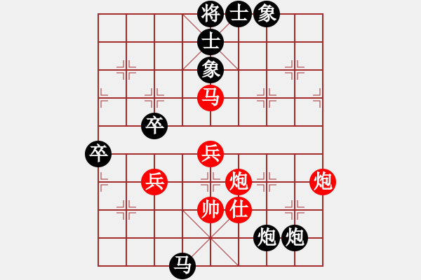 象棋棋谱图片：第10轮第一台赵卫明vs张彬 黑胜 - 步数：100 
