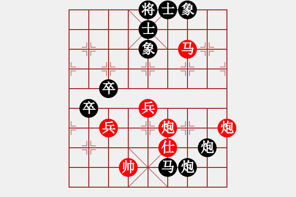 象棋棋谱图片：第10轮第一台赵卫明vs张彬 黑胜 - 步数：106 