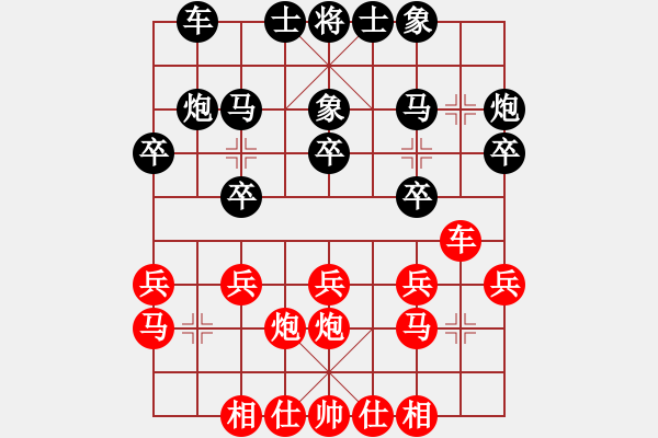 象棋棋谱图片：第10轮第一台赵卫明vs张彬 黑胜 - 步数：20 