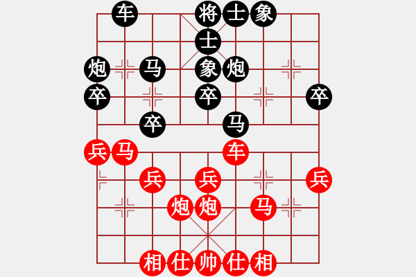 象棋棋谱图片：第10轮第一台赵卫明vs张彬 黑胜 - 步数：30 