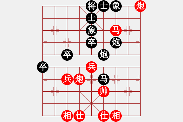 象棋棋谱图片：第10轮第一台赵卫明vs张彬 黑胜 - 步数：70 