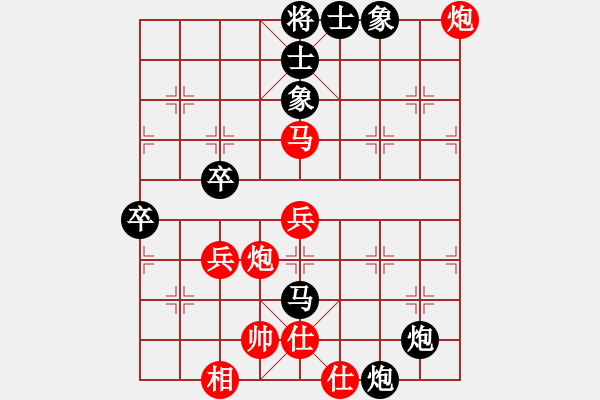 象棋棋谱图片：第10轮第一台赵卫明vs张彬 黑胜 - 步数：80 