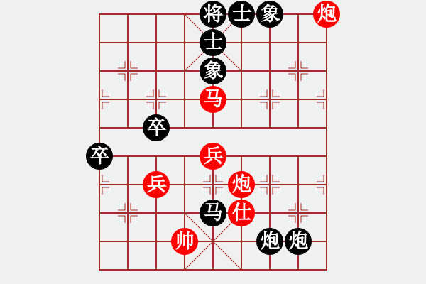 象棋棋谱图片：第10轮第一台赵卫明vs张彬 黑胜 - 步数：90 