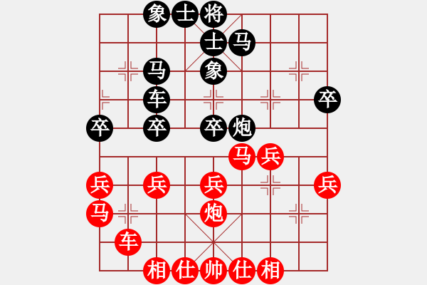 象棋棋谱图片：杨辉 先和 蔡佑广 - 步数：30 