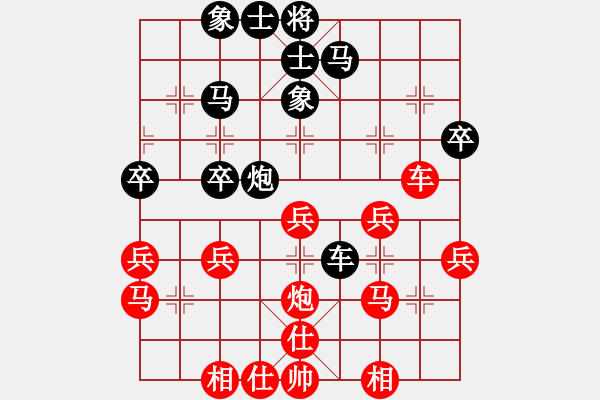 象棋棋谱图片：杨辉 先和 蔡佑广 - 步数：40 