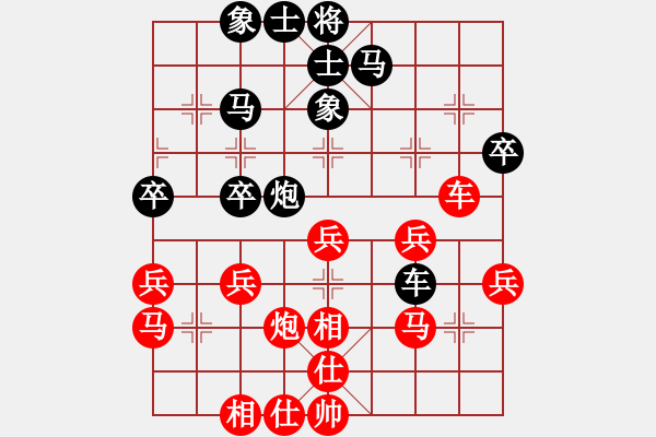 象棋棋谱图片：杨辉 先和 蔡佑广 - 步数：43 