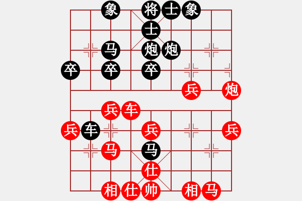 象棋棋譜圖片：士角勝云天 - 步數(shù)：30 