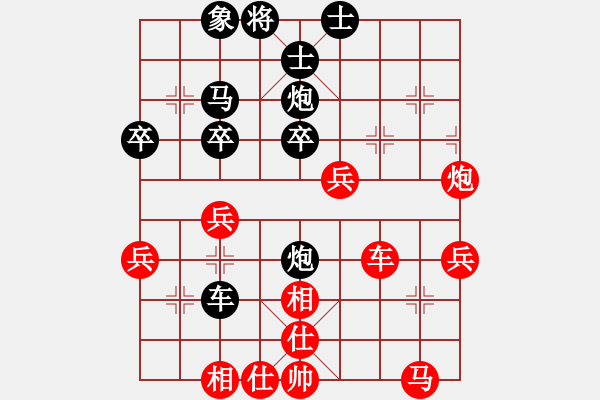 象棋棋譜圖片：士角勝云天 - 步數(shù)：40 