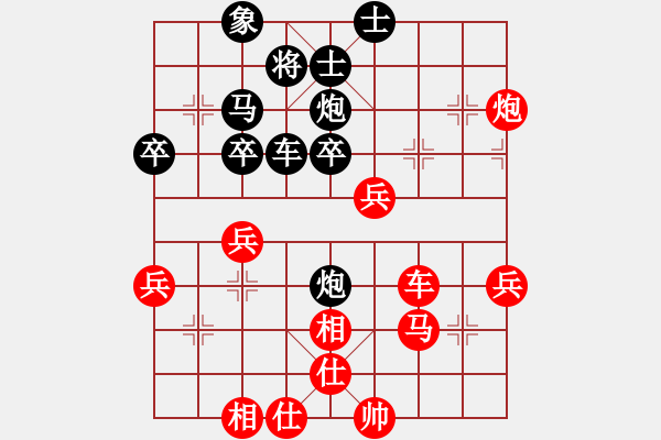 象棋棋譜圖片：士角勝云天 - 步數(shù)：47 