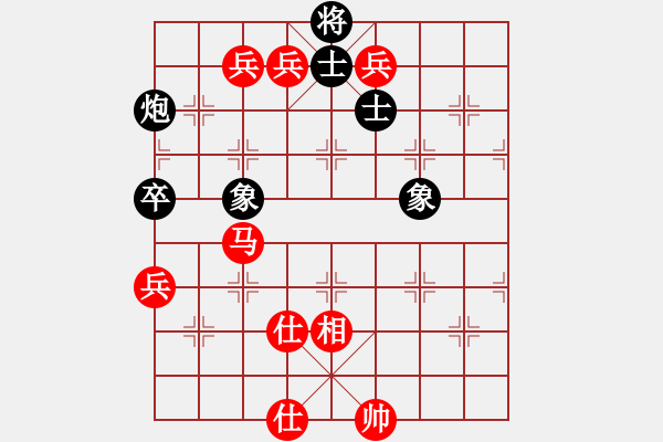 象棋棋譜圖片：亮劍[紅] -VS- 民權(quán)棋手[黑] - 步數(shù)：100 