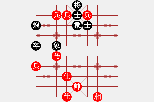 象棋棋譜圖片：亮劍[紅] -VS- 民權(quán)棋手[黑] - 步數(shù)：110 