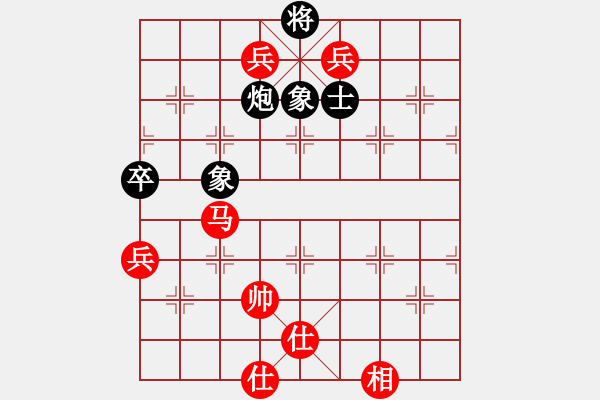 象棋棋譜圖片：亮劍[紅] -VS- 民權(quán)棋手[黑] - 步數(shù)：120 