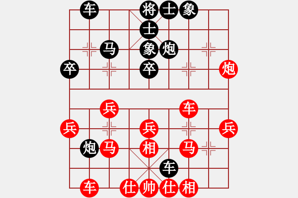 象棋棋譜圖片：亮劍[紅] -VS- 民權(quán)棋手[黑] - 步數(shù)：30 