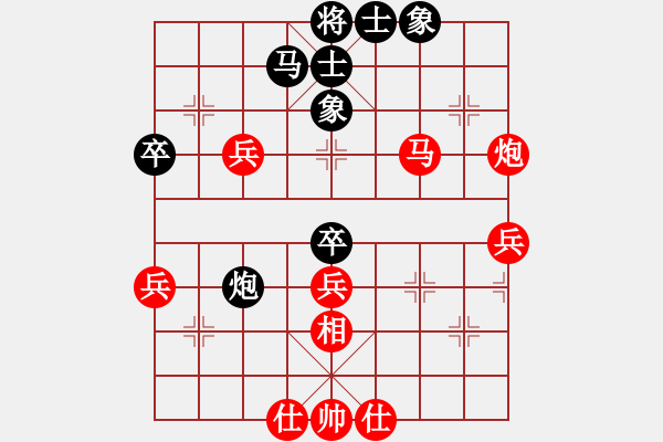 象棋棋譜圖片：亮劍[紅] -VS- 民權(quán)棋手[黑] - 步數(shù)：50 