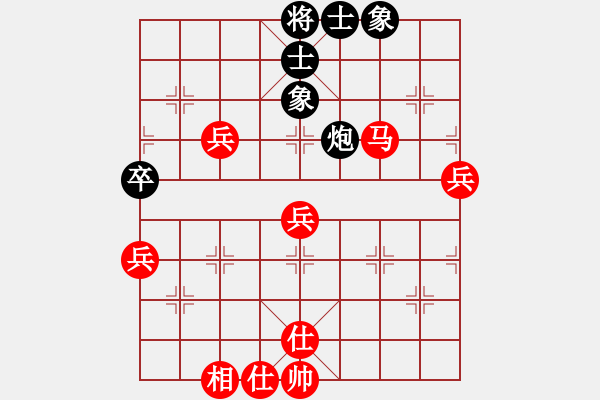 象棋棋譜圖片：亮劍[紅] -VS- 民權(quán)棋手[黑] - 步數(shù)：60 