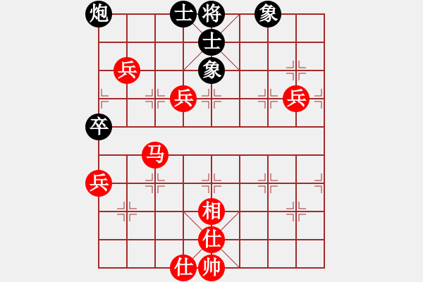 象棋棋譜圖片：亮劍[紅] -VS- 民權(quán)棋手[黑] - 步數(shù)：80 