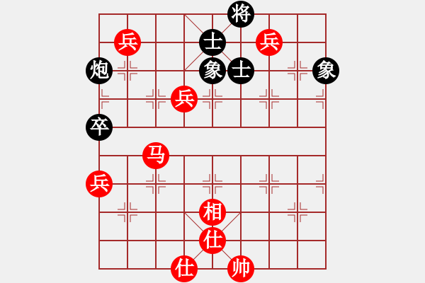 象棋棋譜圖片：亮劍[紅] -VS- 民權(quán)棋手[黑] - 步數(shù)：90 