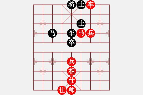 象棋棋譜圖片：孫勇征 vs 黃俊銘 - 步數(shù)：100 