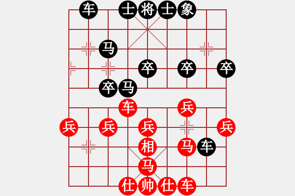 象棋棋譜圖片：孫勇征 vs 黃俊銘 - 步數(shù)：30 