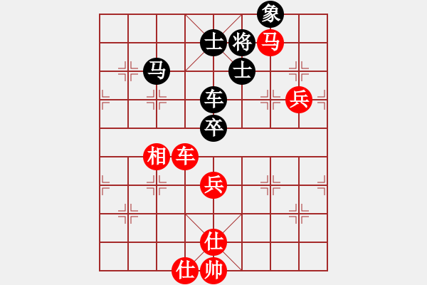 象棋棋譜圖片：孫勇征 vs 黃俊銘 - 步數(shù)：80 