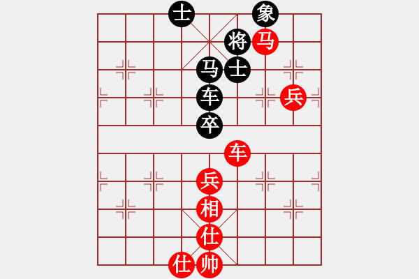 象棋棋譜圖片：孫勇征 vs 黃俊銘 - 步數(shù)：90 