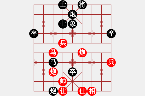 象棋棋谱图片：第002局 闫文清红先负柳大华 －五六炮过河车对屏风马平炮对车 - 步数：70 