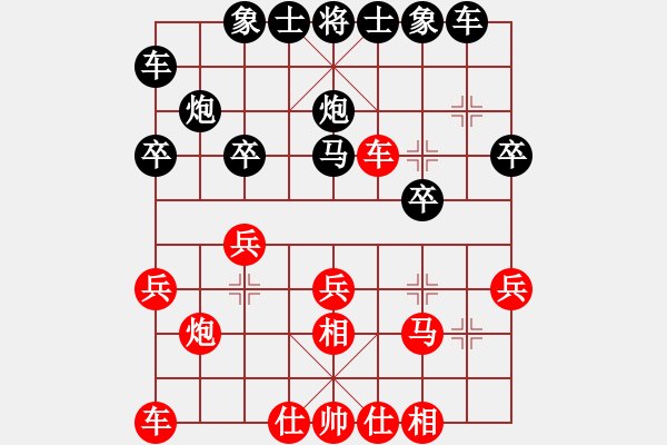 象棋棋谱图片：kienlua(2段)-胜-吴安勤(2段) - 步数：20 