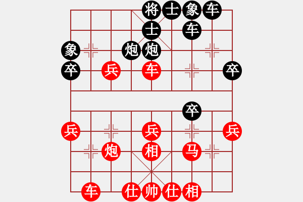 象棋棋谱图片：kienlua(2段)-胜-吴安勤(2段) - 步数：30 