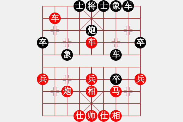 象棋棋谱图片：kienlua(2段)-胜-吴安勤(2段) - 步数：40 