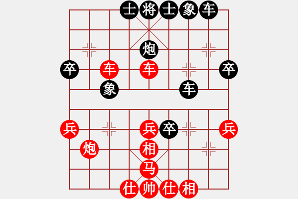象棋棋谱图片：kienlua(2段)-胜-吴安勤(2段) - 步数：47 