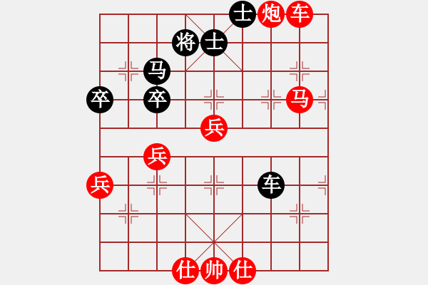 象棋棋譜圖片：上馬局先負(fù)相逢是緣：丟相得馬三子歸邊 平車送馬久攻不下 - 步數(shù)：70 