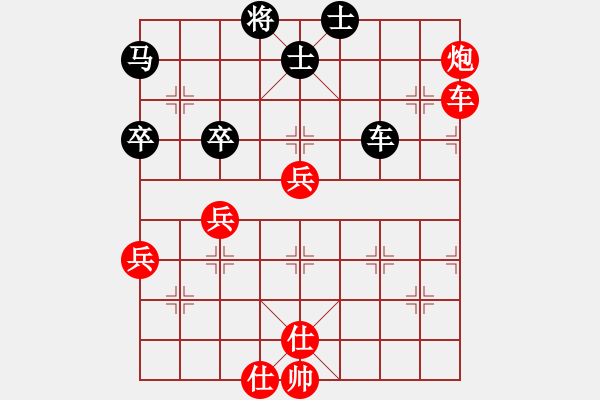 象棋棋譜圖片：上馬局先負(fù)相逢是緣：丟相得馬三子歸邊 平車送馬久攻不下 - 步數(shù)：80 