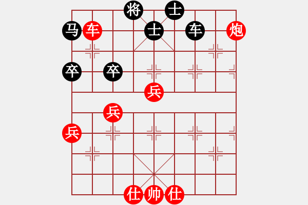 象棋棋譜圖片：上馬局先負(fù)相逢是緣：丟相得馬三子歸邊 平車送馬久攻不下 - 步數(shù)：94 