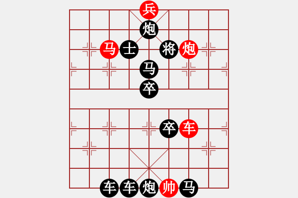 象棋棋譜圖片：L. 賭場打手－難度高：第183局 - 步數(shù)：10 