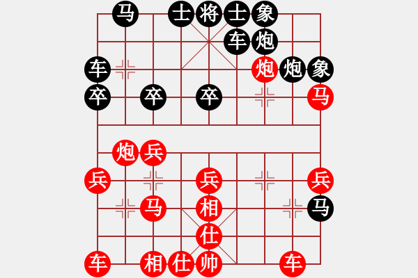 象棋棋譜圖片：百花百煉成鋼VS遼源(2015 3 1) - 步數(shù)：30 