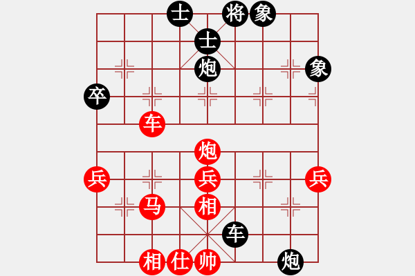 象棋棋譜圖片：百花百煉成鋼VS遼源(2015 3 1) - 步數(shù)：60 