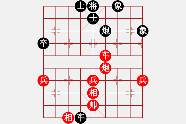 象棋棋譜圖片：百花百煉成鋼VS遼源(2015 3 1) - 步數(shù)：70 