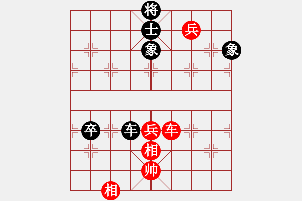 象棋棋譜圖片：百花百煉成鋼VS遼源(2015 3 1) - 步數(shù)：90 