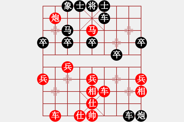 象棋棋譜圖片：中炮兩頭蛇對屏風(fēng)馬右炮打兵變例 - 步數(shù)：30 