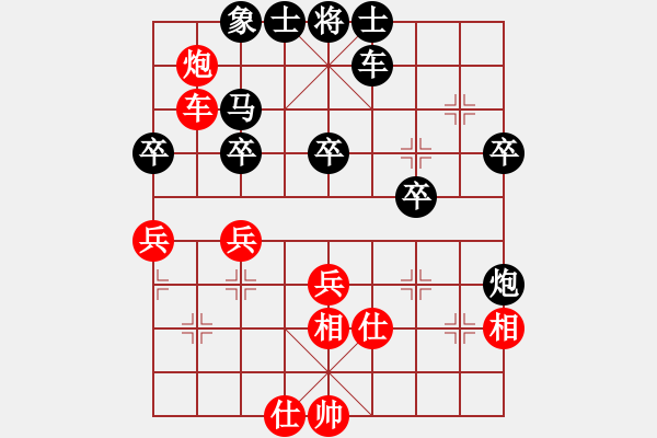 象棋棋譜圖片：中炮兩頭蛇對屏風(fēng)馬右炮打兵變例 - 步數(shù)：40 