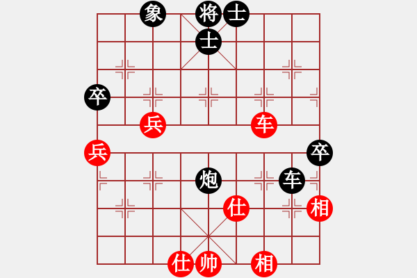 象棋棋譜圖片：中炮兩頭蛇對屏風(fēng)馬右炮打兵變例 - 步數(shù)：62 