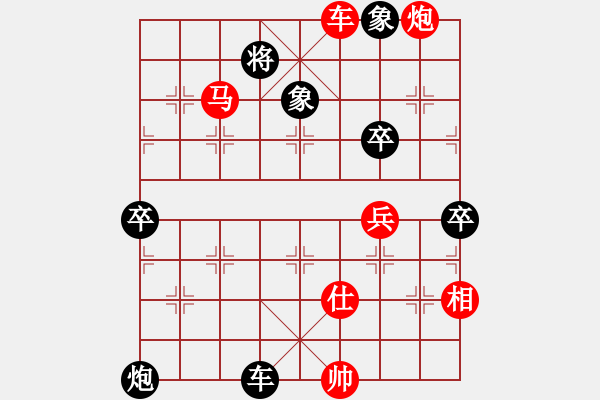 象棋棋譜圖片：順絲順柳勝老祖英 - 步數(shù)：100 