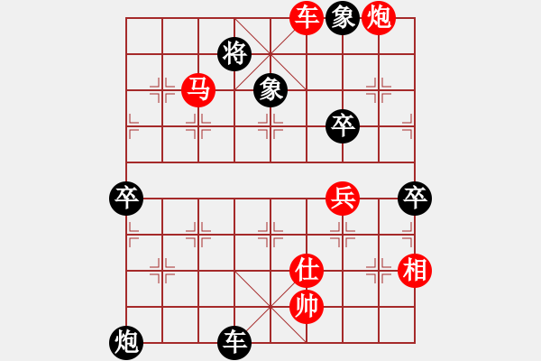 象棋棋譜圖片：順絲順柳勝老祖英 - 步數(shù)：101 