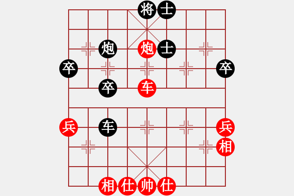 象棋棋谱图片：冲哥(月将)-和-小鼠(5段) - 步数：56 