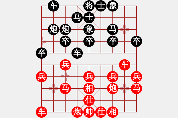 象棋棋譜圖片：孫思陽 先和 蔣小虎 - 步數(shù)：20 