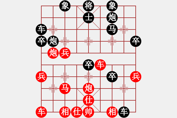 象棋棋譜圖片：天使情人(9段)-負(fù)-龍翔九霄(2段) - 步數(shù)：40 