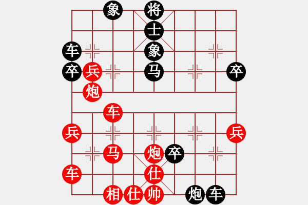 象棋棋譜圖片：天使情人(9段)-負(fù)-龍翔九霄(2段) - 步數(shù)：50 